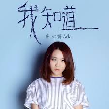 Top 10 Bản Nhạc EDM Nhật Bản Nhẹ Nhàng