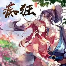 Nhạc Nhật Hay Và Ý Nghĩa