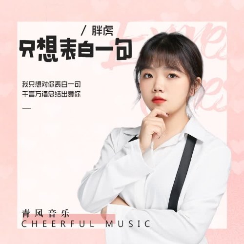 Những Bài Hát SoLo Hay Nhất Của RoSé ( BLackBink)