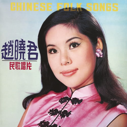 Nhạc Không Lời Phim Cổ Trang Trung Quốc Đỉnh cao của Nghệ Thuật